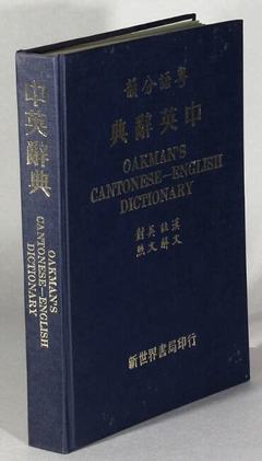 街機(jī)之三國戰(zhàn)記官方正版H5 技術(shù)開發(fā)、銷售與客戶關(guān)系維護(hù)策略